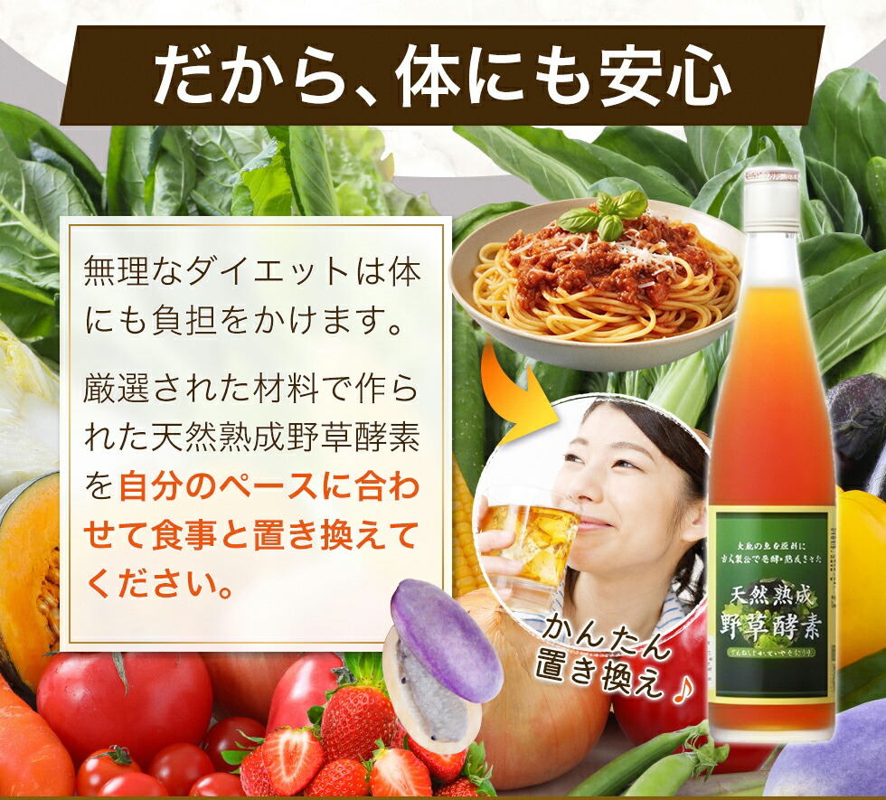 楽天市場】2本セット 酵素ドリンク あけび アケビ 果物 酵素ドリンク