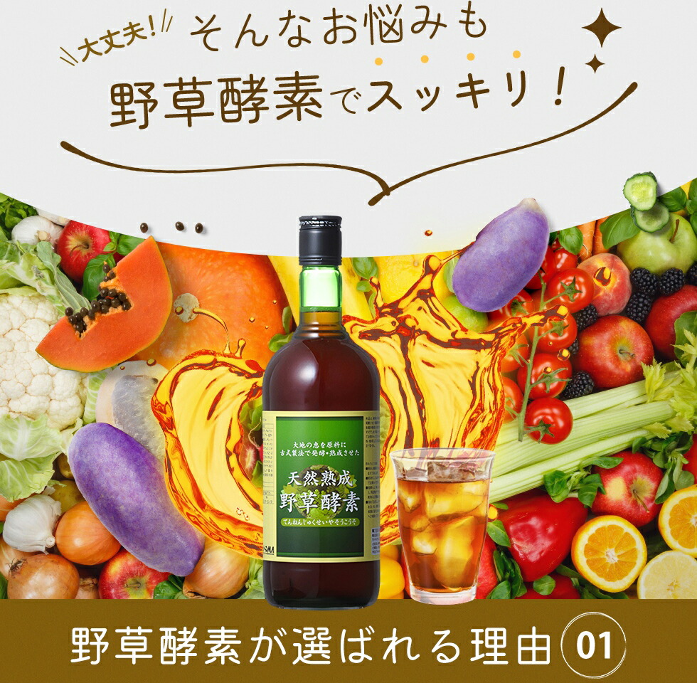 楽天市場】【お徳用720ml 3本セット】酵素ドリンク あけび アケビ 果物