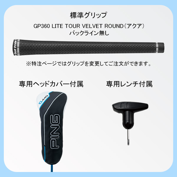 楽天市場】新作 ピン G440 LST ドライバー ツアー2.0クロム 65