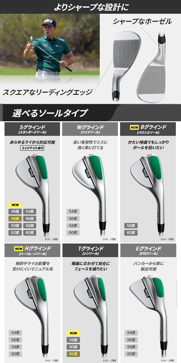 楽天市場】♪【24年モデル】 ピン S159 ウェッジ Wグラインド [N.S.