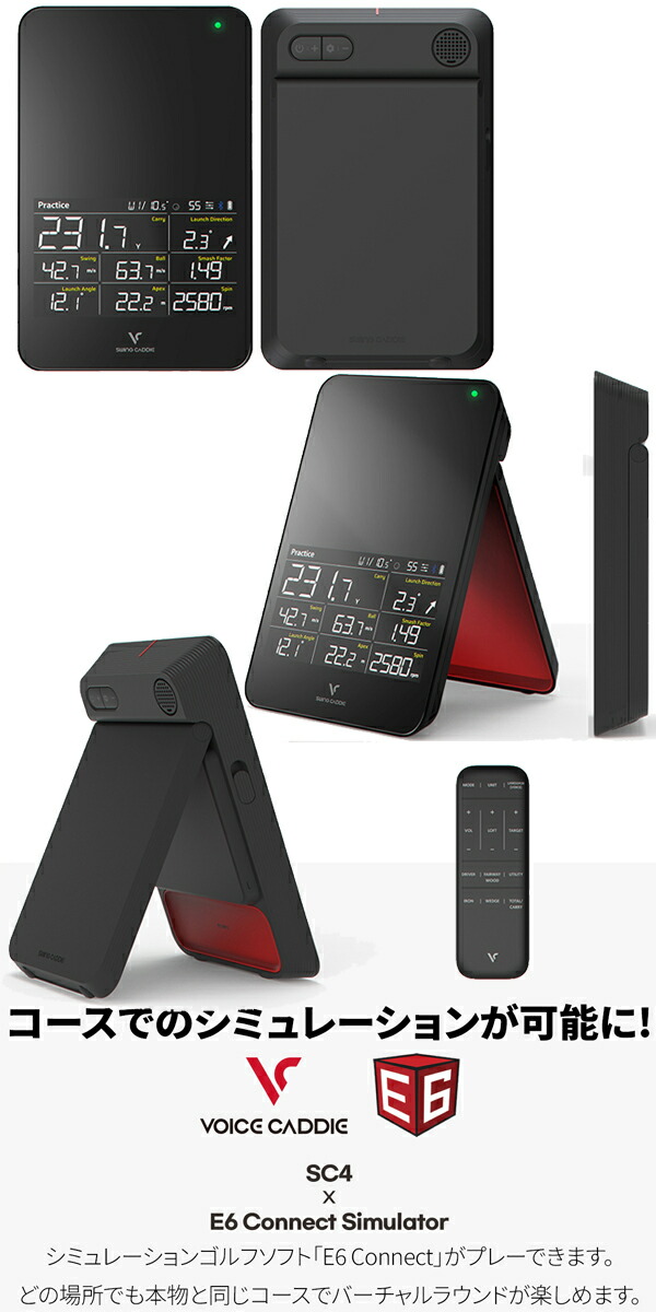 楽天市場】ボイスキャディ スイングキャディ SC4 新弾道計測器 ゴルフ