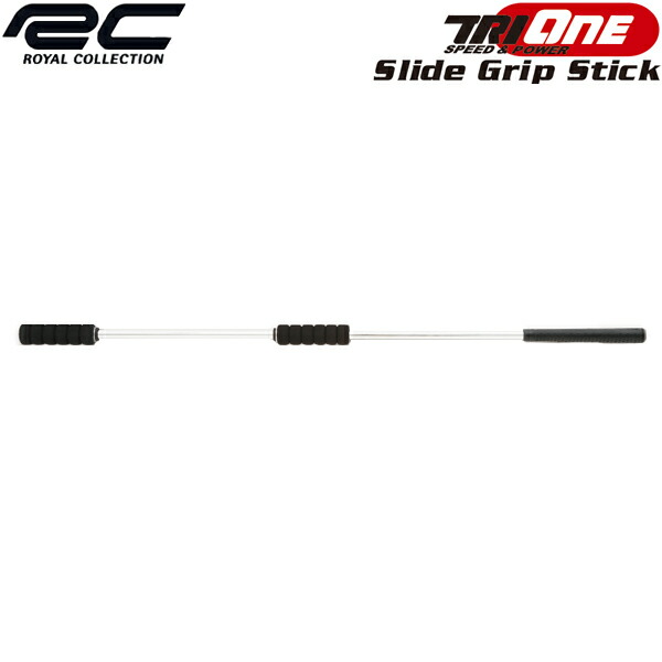 楽天市場】【22年モデル】ロイヤルコレクション トライワン スライド