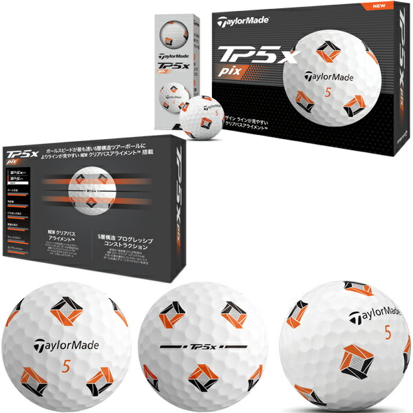 楽天市場】【2ダース(24球)セット】【24年モデル】テーラーメイド