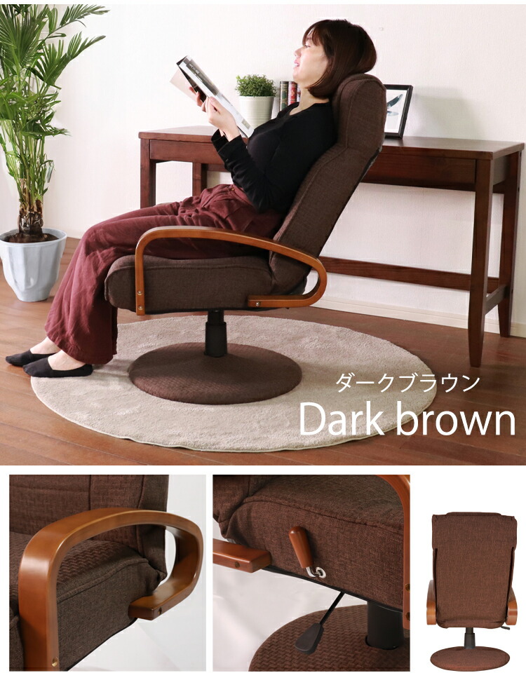 楽天市場】【10%OFFクーポン】 高座椅子 座椅子 昇降チェア 回転チェア