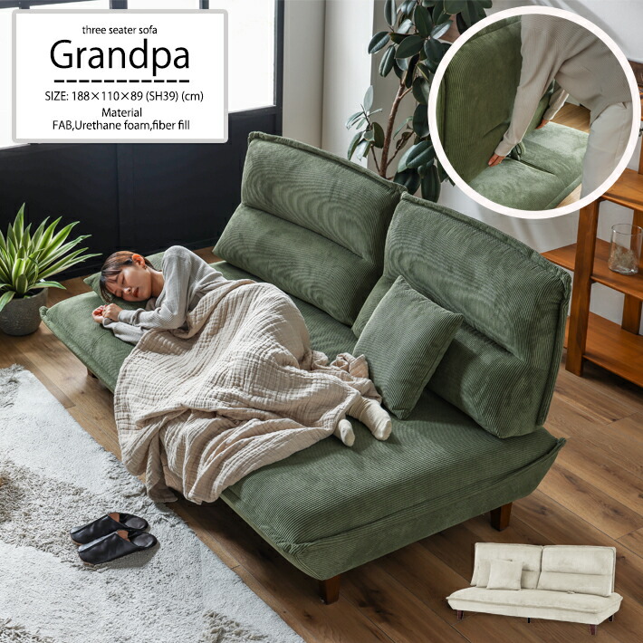 楽天市場】【10%OFFクーポン】 3人掛け ソファー ソファ ソファベッド