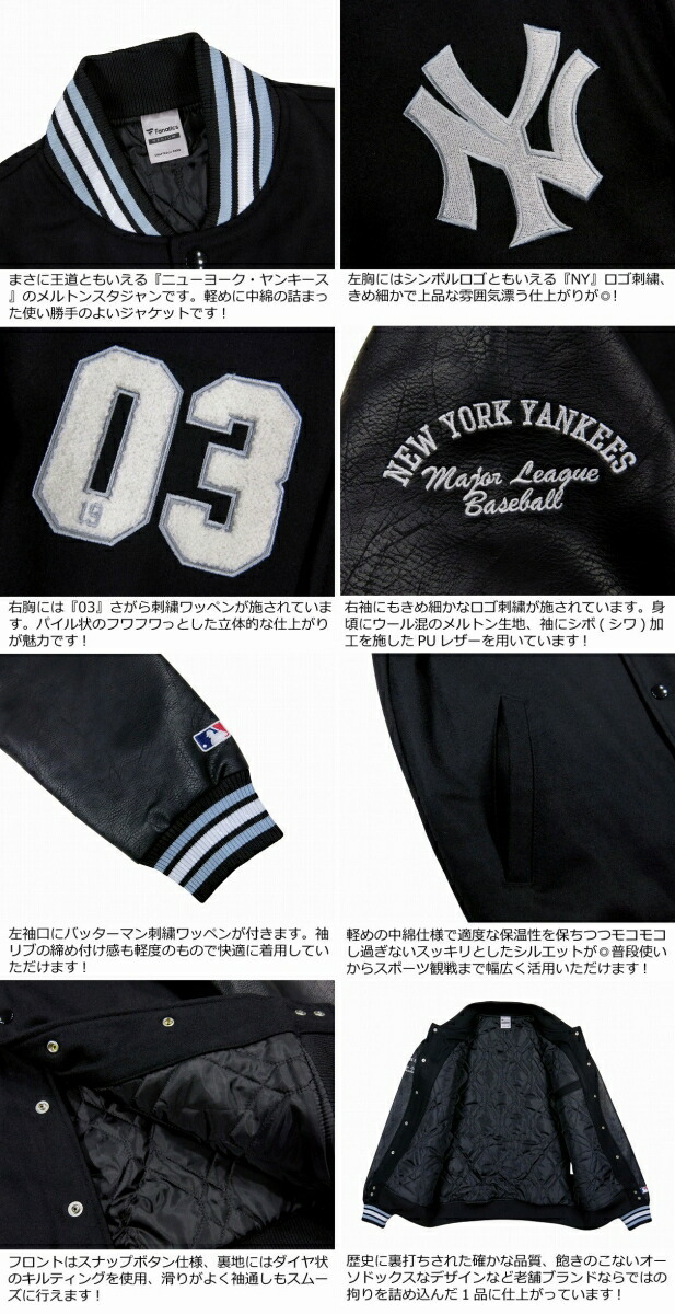 楽天市場】【2色5サイズ】 ib791 新品 FANATICS 当店別注モデル MLB