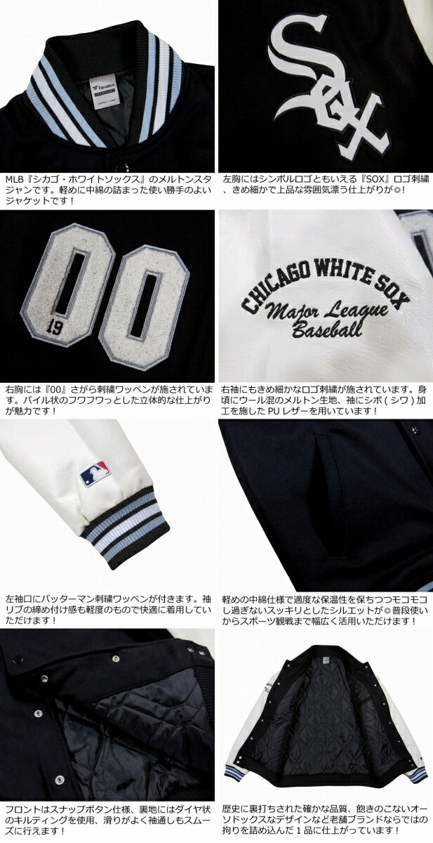 楽天市場】【2色5サイズ】 ib812 新品 FANATICS 当店別注モデル MLB