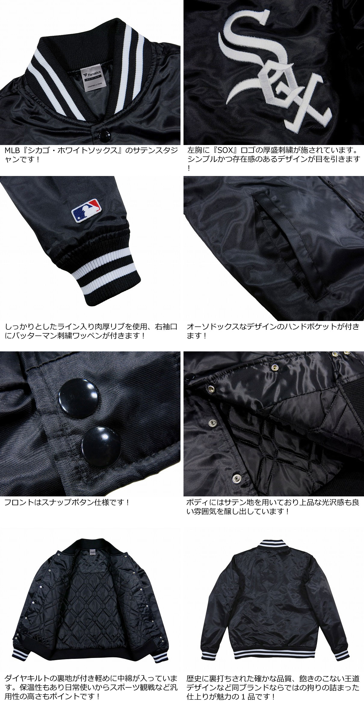 楽天市場】【5サイズ】 ib681 新品 FANATICS 当店別注モデル! シカゴ