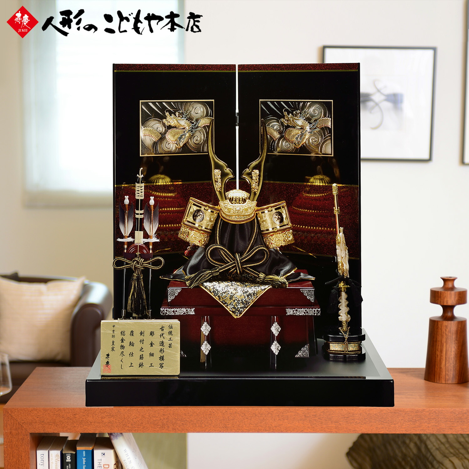 楽天市場】山本寛斎 兜の通販