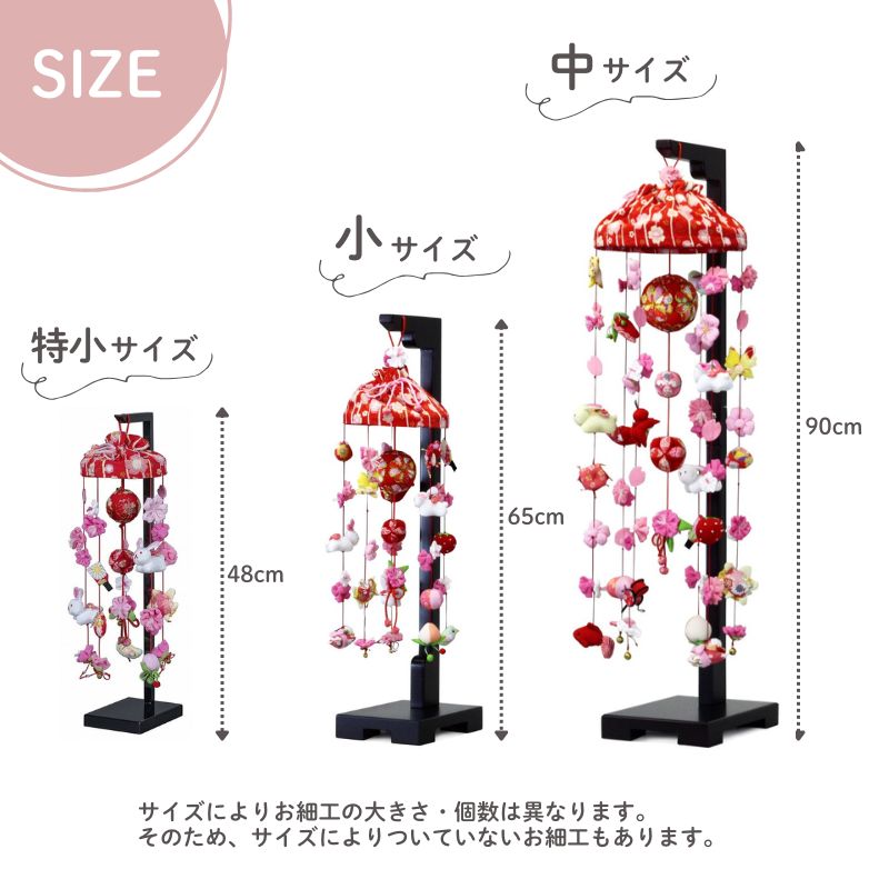 楽天市場】【雛人形限定クーポン配布中】 つるし雛 吊るし飾り 希