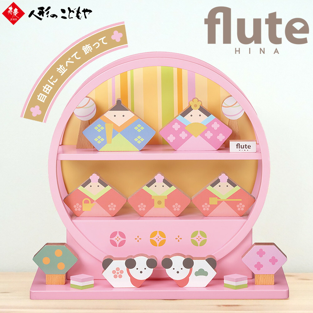 楽天市場】【25日P最大8倍！限定クーポン有】 【ご購入特典あり