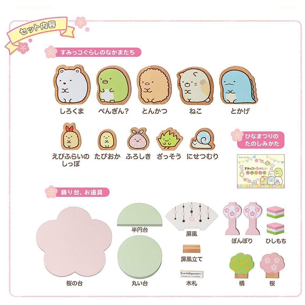 楽天市場】【雛人形限定クーポン配布中】 【限定プレゼントあり