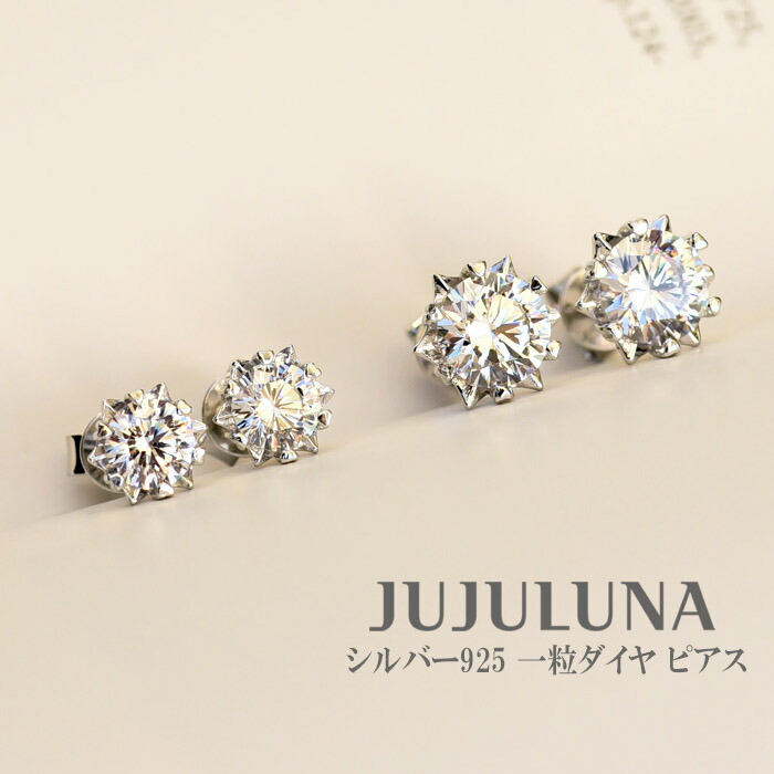 スタ−リンギア Silver 925 スタイラ―スタッド ダイヤピアス スタ