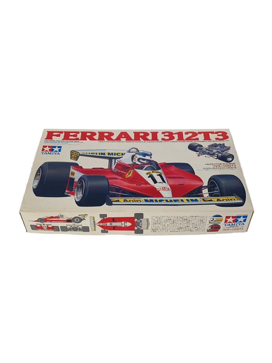 FERRARI TAMIYA タミヤ 1/10 フェラーリ 312T3 スペアボディセット