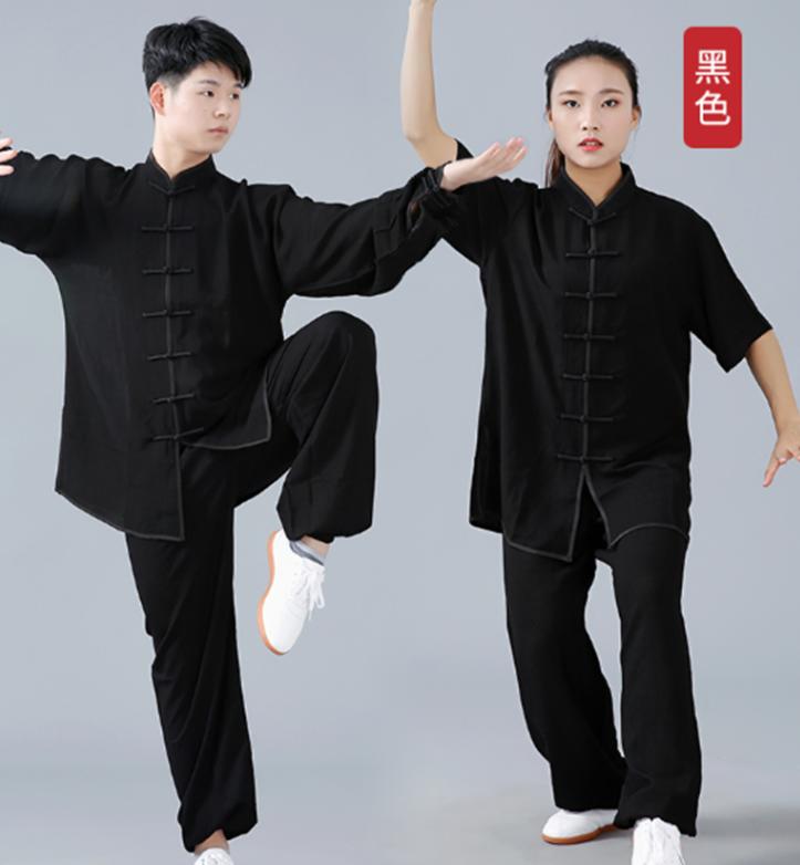 楽天市場】6色太極拳衣装 太極拳服 太極拳ウェア 男女兼用上下2点
