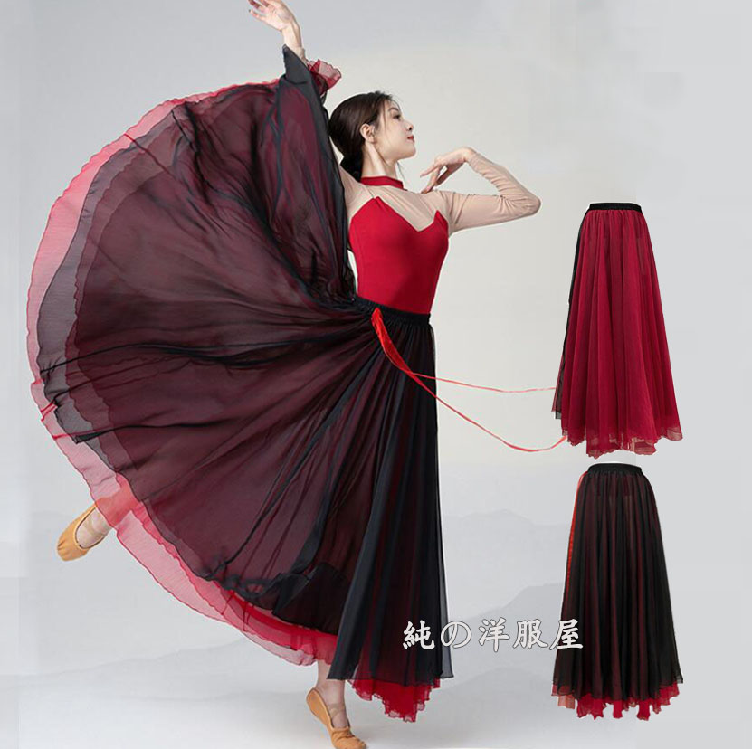 楽天市場】ダンス衣装 広がる スカート 大きい裾 ロング丈 スカート 二