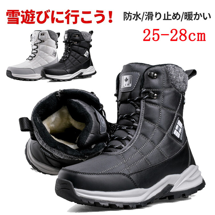 楽天市場】スノーブーツ メンズ 靴 大人 冬靴 スノーシューズ ムートン