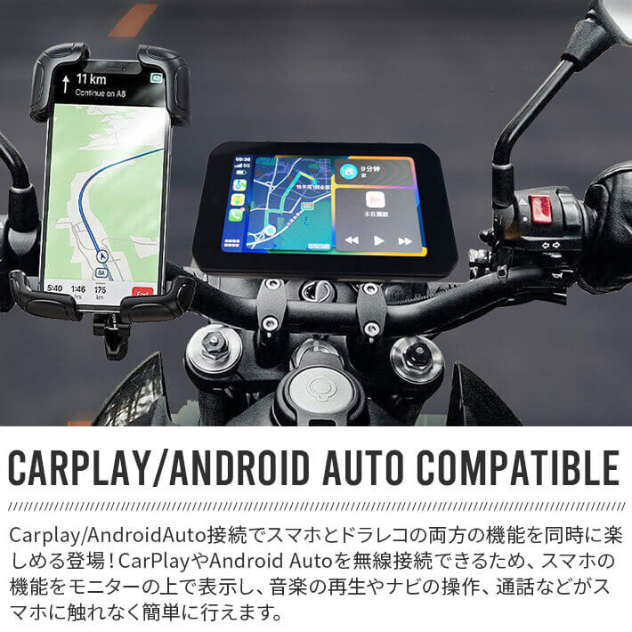 楽天市場】Carplay対応 バイク用ドラレコ Android Auto対応 ドライブ