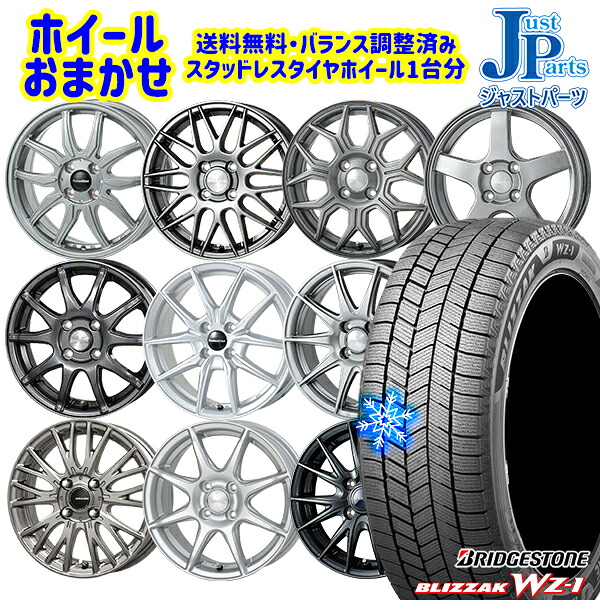 楽天市場】165/65R14 タンク ルーミー 2025年製 ブリヂストン