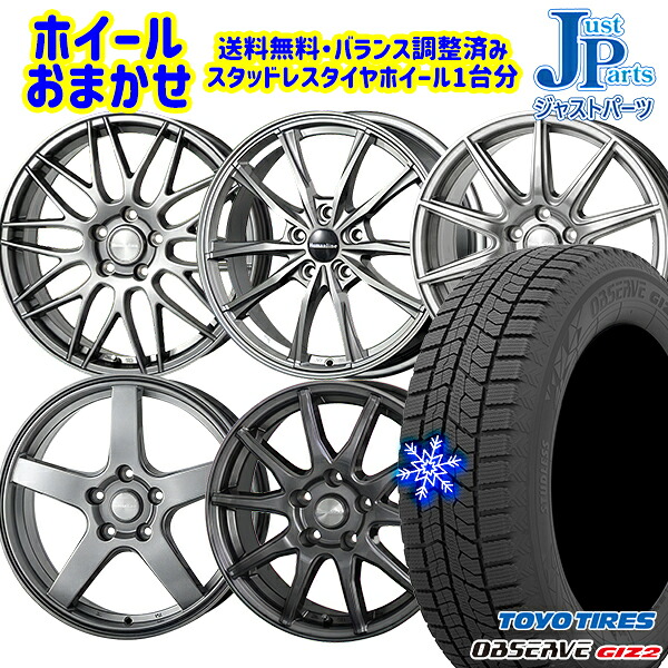 楽天市場】ヤリスクロス スタッドレス（ブランドトーヨータイヤ