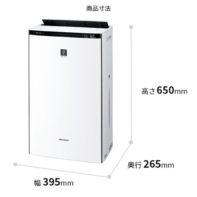 楽天市場】[KI-TX70-W] ハイグレードモデル 加湿空気清浄機 シャープ