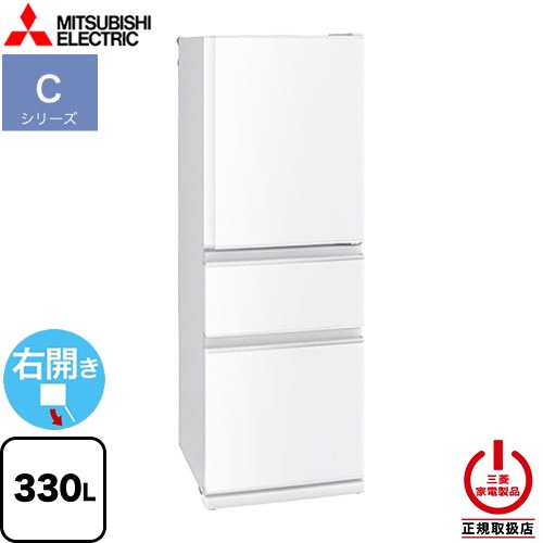 楽天市場】三菱 3ドア冷蔵庫 cシリーズの通販
