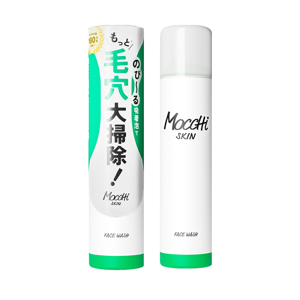 洗顔料 MIKIKO 洗顔料 MIKIKO 洗顔料 mochimochiko0707 洗顔料
