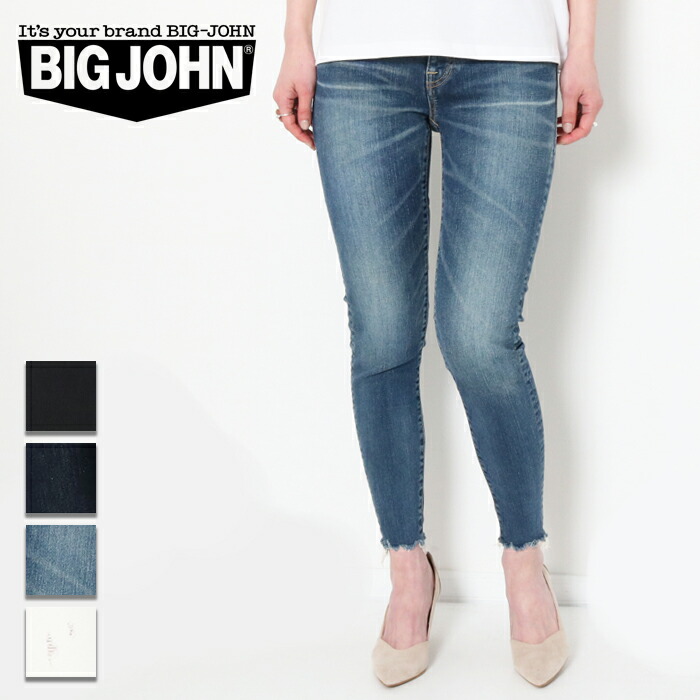 しおん様 専用】スキニーオーバル[16458]変更8点｜しおん様 専用