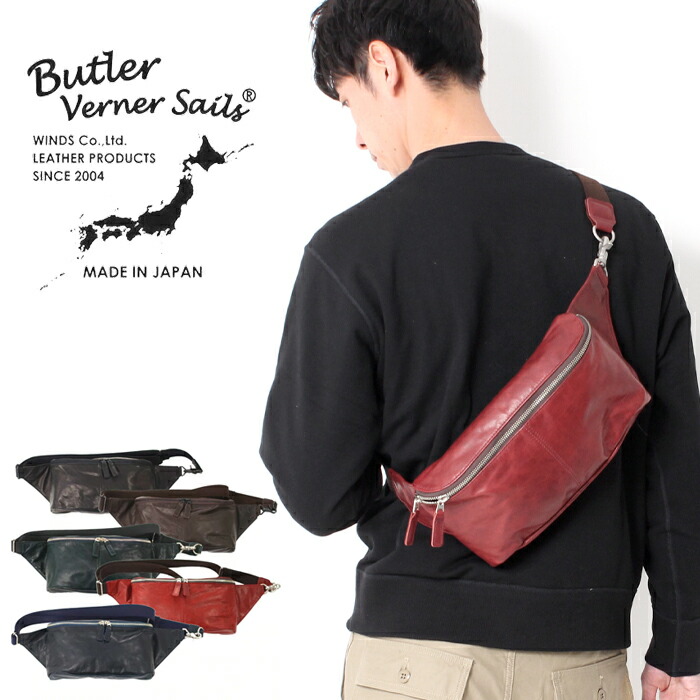 楽天市場】Butler Verner Sails バトラーバーナーセイルズ ポニー プル
