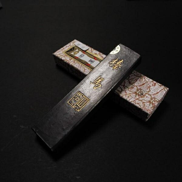 書道 墨 司馬子長 書道 墨 司馬子長