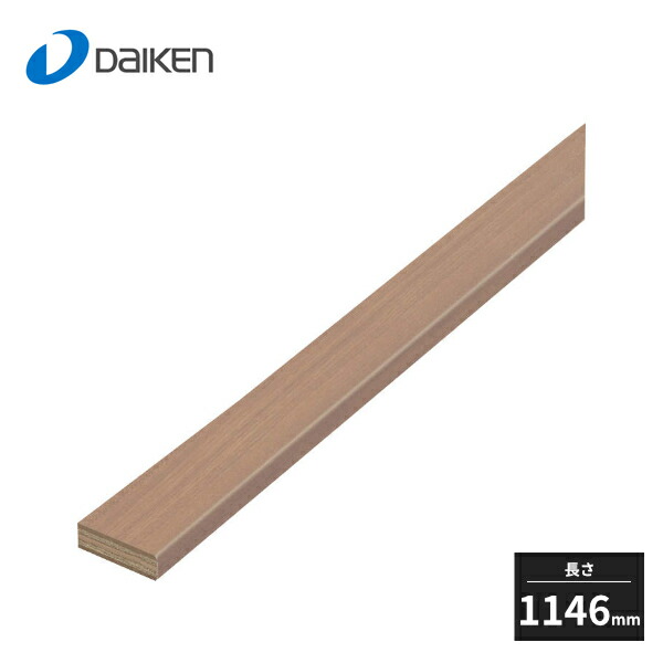 楽天市場】大建工業 薄型沓摺 ドア枠外1183幅用 長さ1146mm 1本入