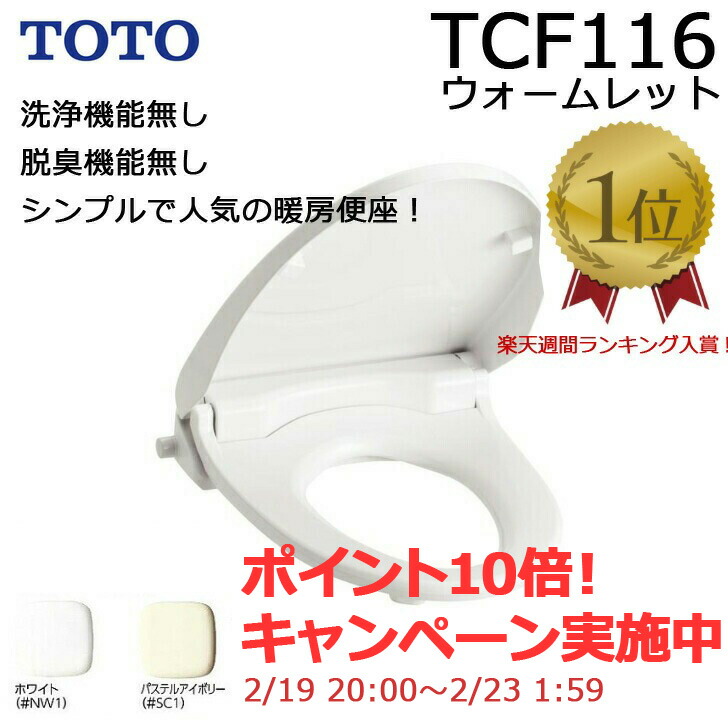 楽天市場】【エントリーで全品P10倍！2/23 1:59まで】◇【平日12時まで