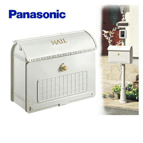 楽天市場】[CTR2800WS] パナソニック メールボックス サインポスト