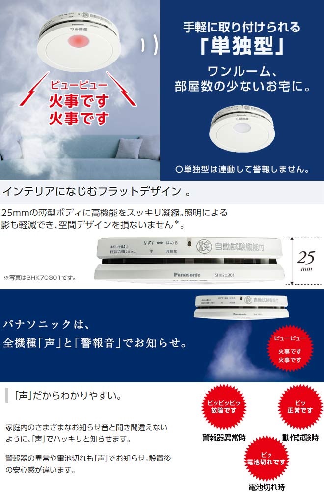 楽天市場】【ランキング1位獲得！】[SHK48455K] 10個セットけむり当番