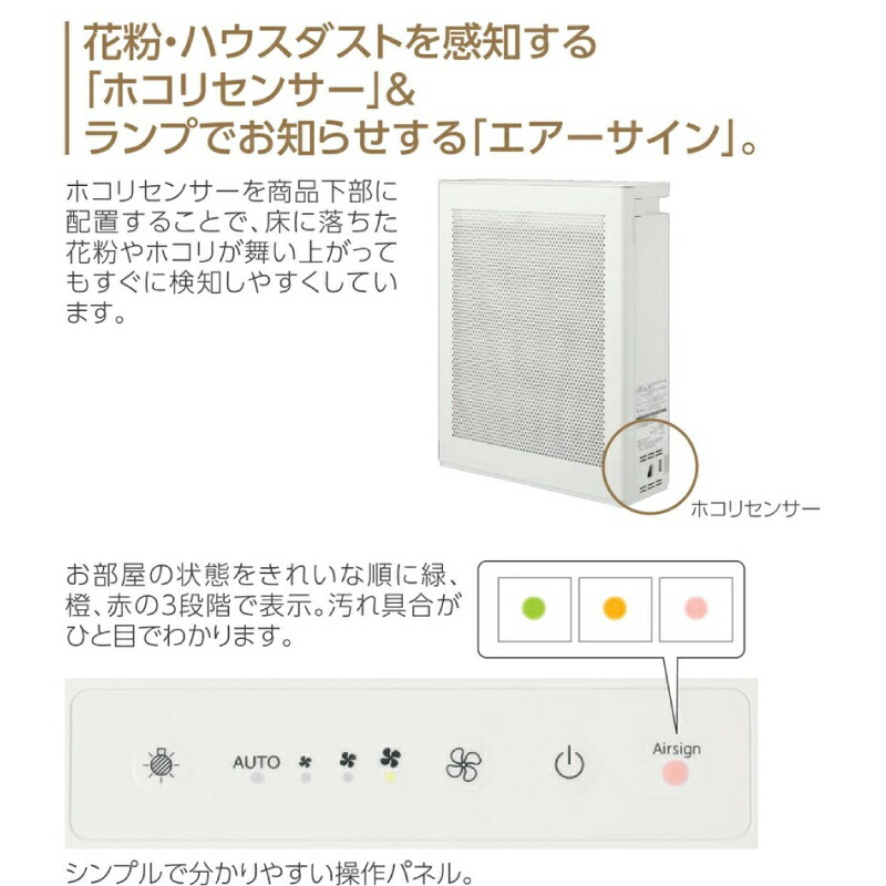 楽天市場】【3年保証】[PU-SA35-WA]空気清浄機 象印 空気清浄機 寝室