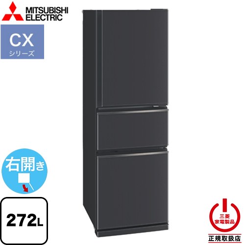 楽天市場】三菱 mr cx27の通販