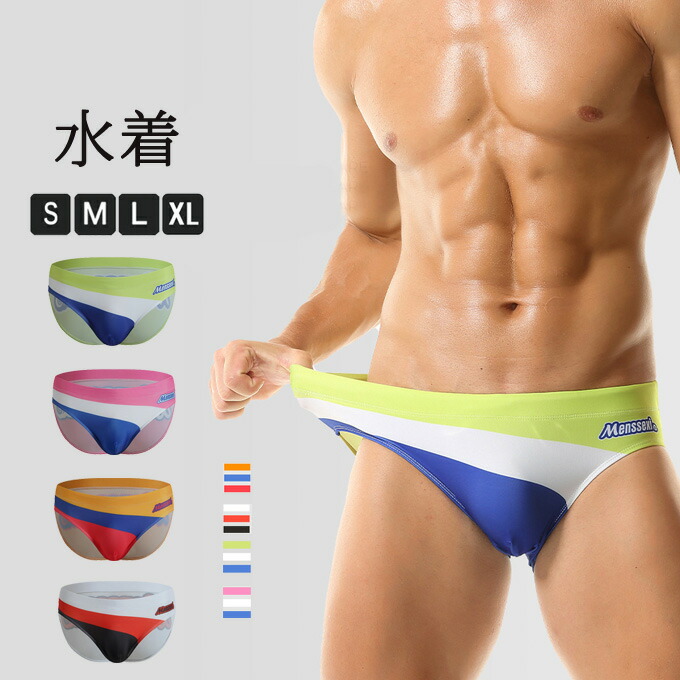 楽天市場】競パン（カラーオレンジ）の通販