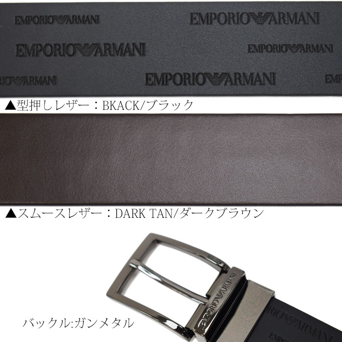 楽天市場】EMPORIO ARMANI エンポリオアルマーニ リバーシブルレザー