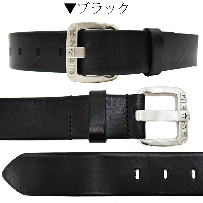 楽天市場】DIESEL ディーゼル ヴィンテージ加工 レザーベルト 全3色 B