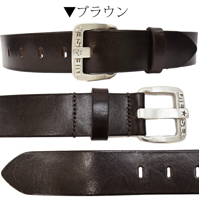 楽天市場】DIESEL ディーゼル ヴィンテージ加工 レザーベルト 全3色 B