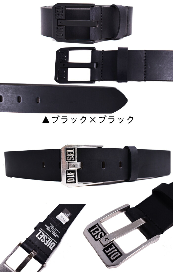 楽天市場】DIESEL ディーゼル レザーベルト 全3色 BLUESTAR II X08880