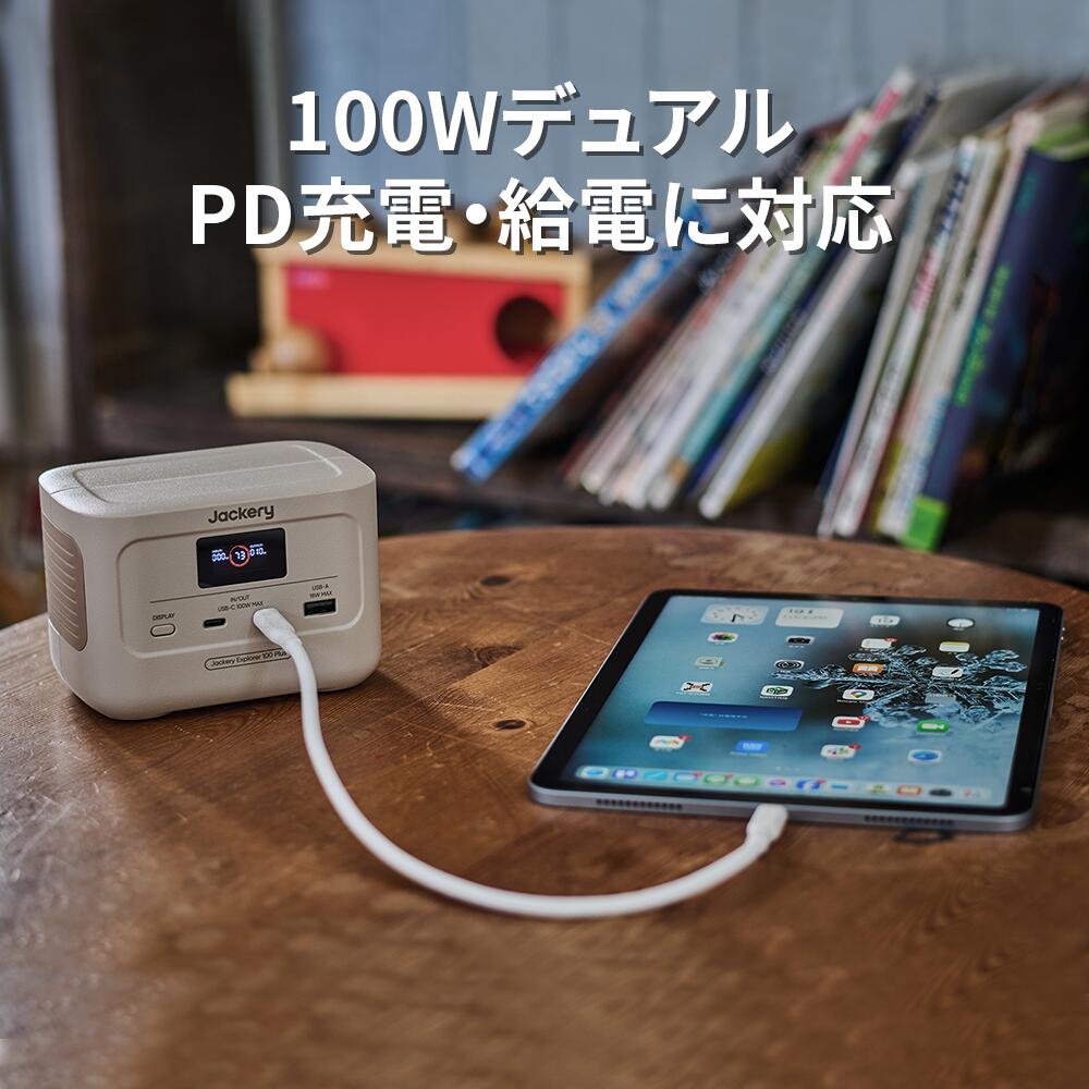 楽天市場】【クーポン利用で11,925円 2/18 00:00から】Jackery