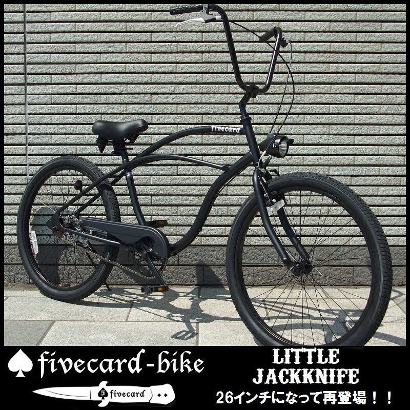 楽天市場】【レビュー3件】チョッパーデザインビーチクルーザー！26