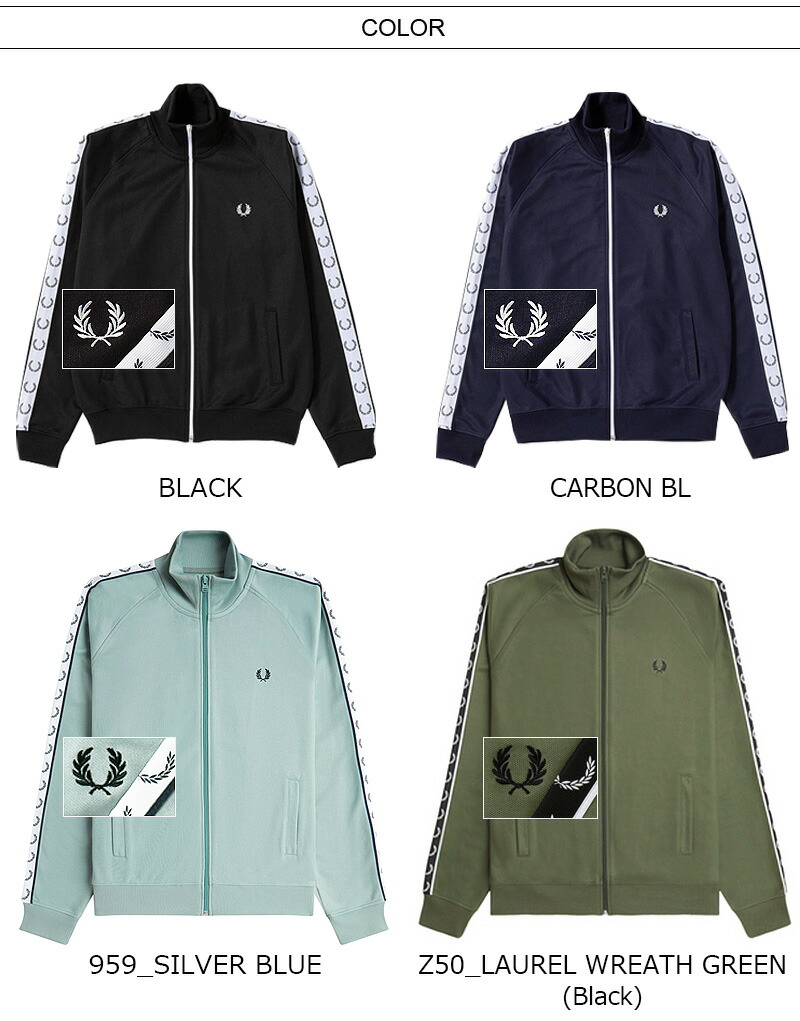 楽天市場】FREDPERRY/フレッドペリー ローレルマーク トラック