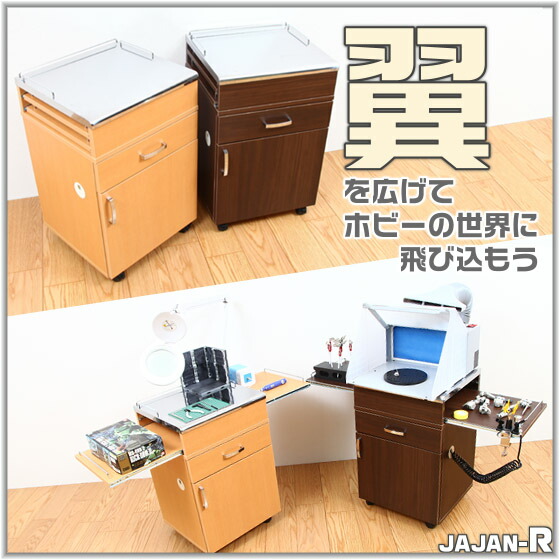 asa ハイエンドモデル収納棚付き塗装ブース asa ハイエンドモデル収納