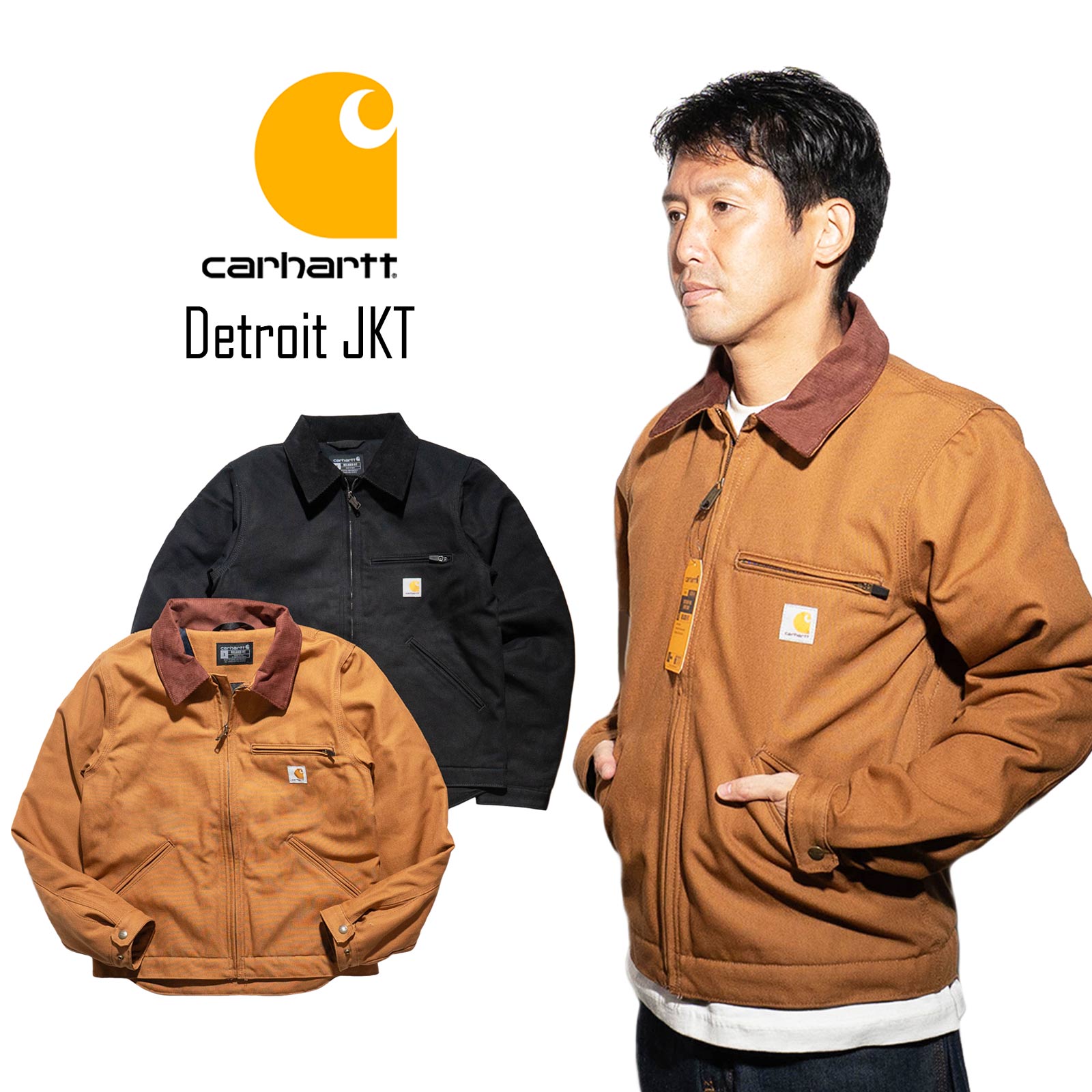 楽天市場】カーハート Carhartt 103828 デトロイトジャケット