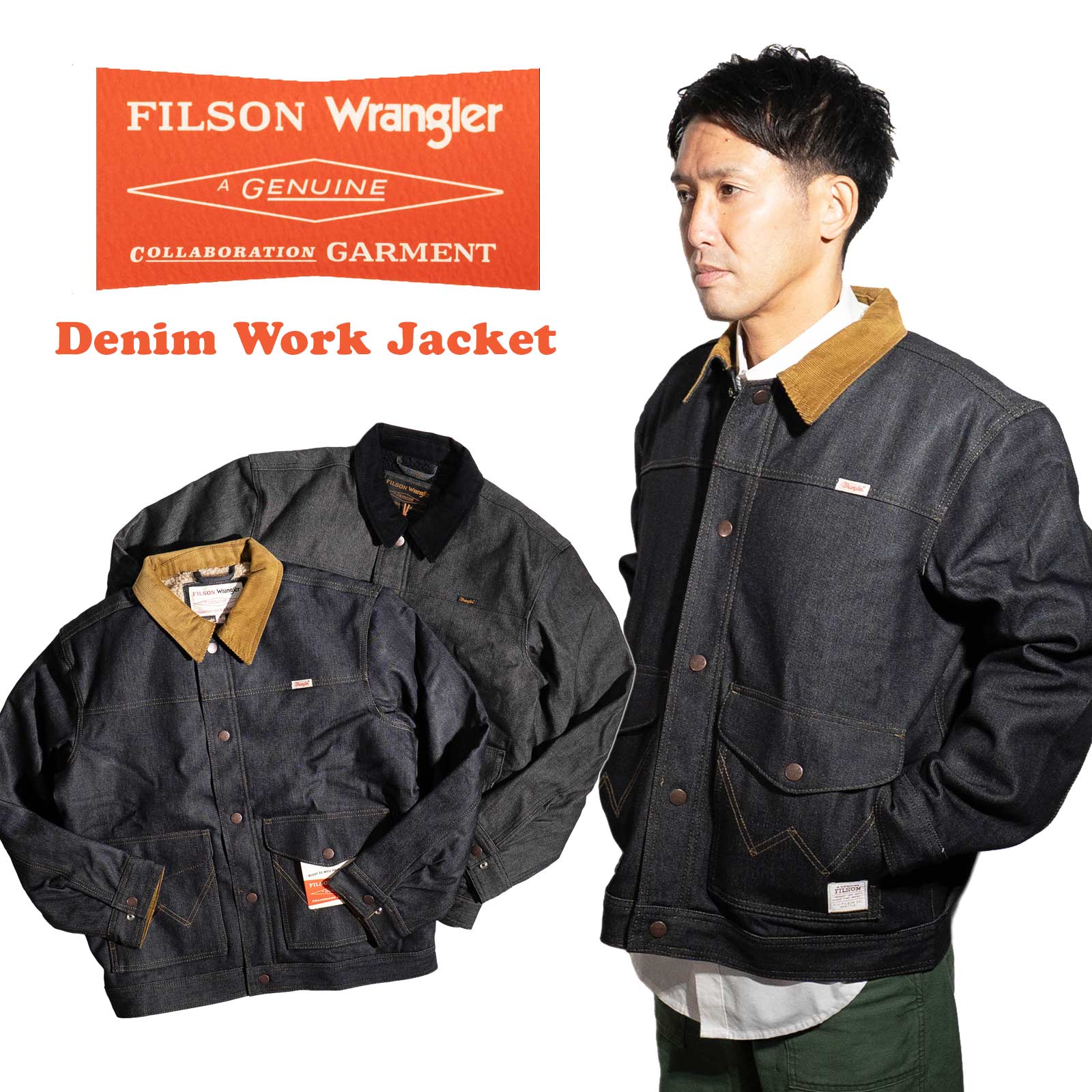 楽天市場】フィルソン×ラングラー FILSON × Wrangler ツートーン