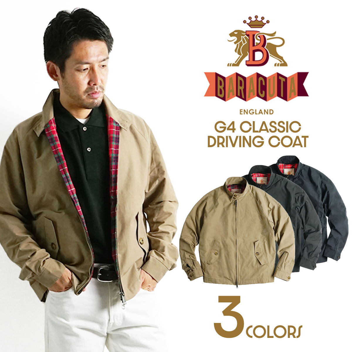 楽天市場】バラクータ BARACUTA G4 クラッシック ドライビングコート