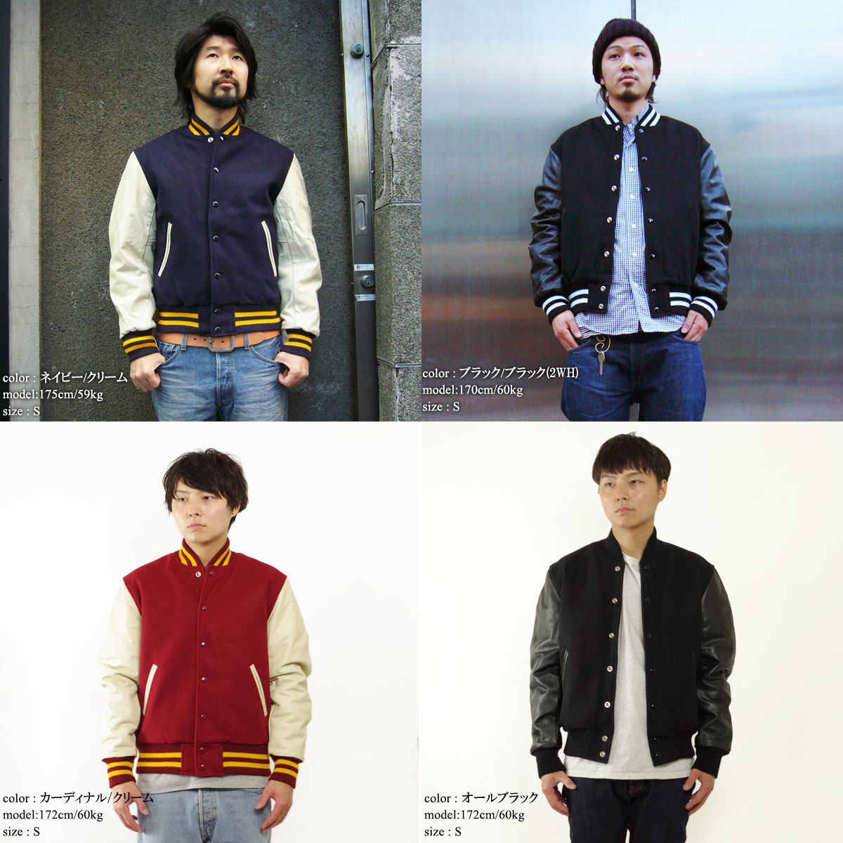 楽天市場】ジービースポーツ Gbsport #60 スタジャン メンズ