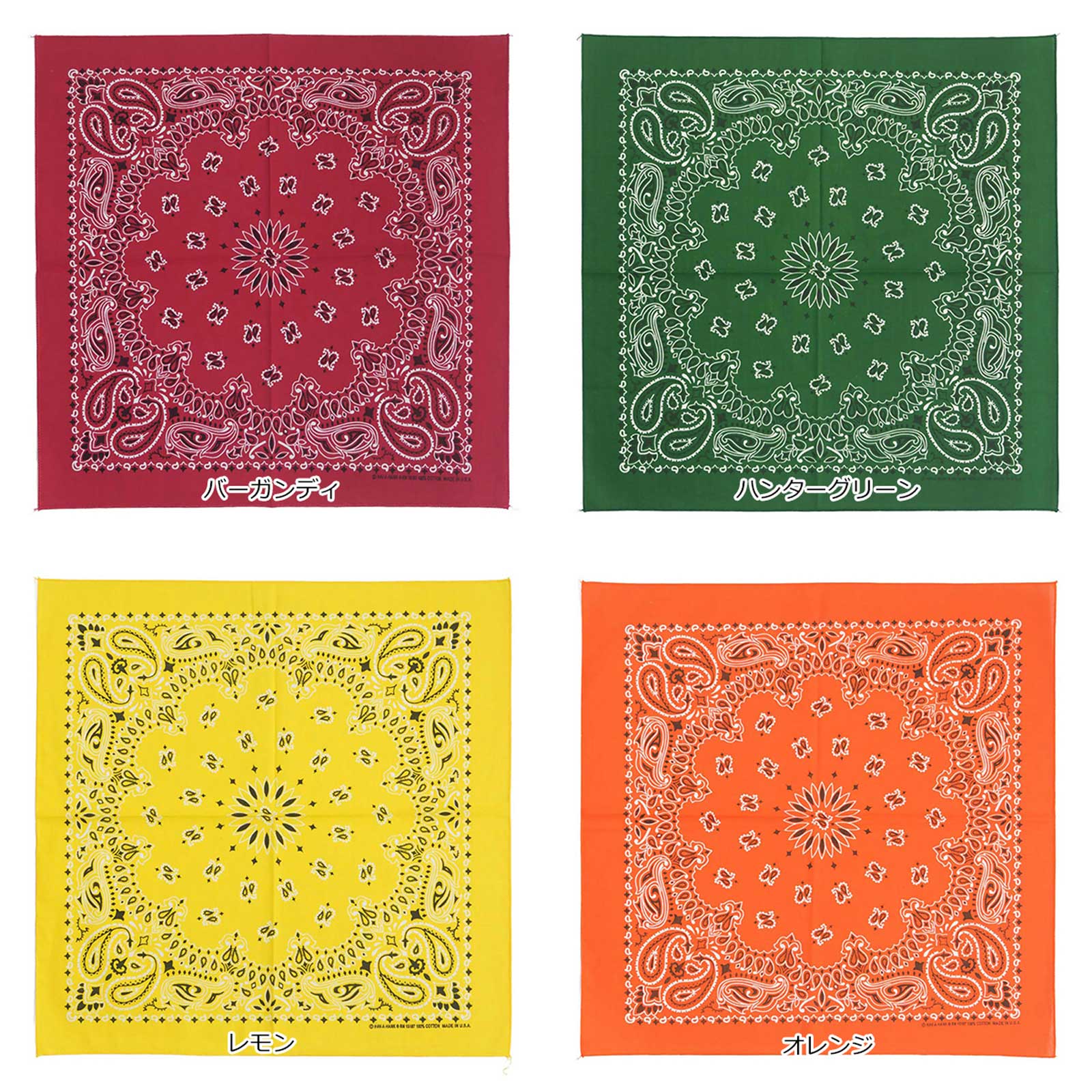 楽天市場】ハバハンク HAV-A-HANK バンダナ アメリカ製